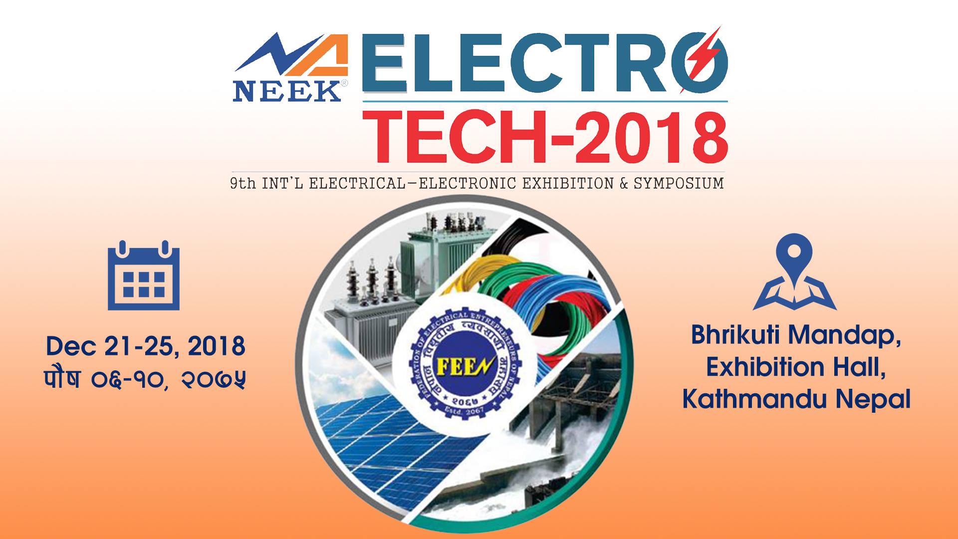 Elelctrotech 2018